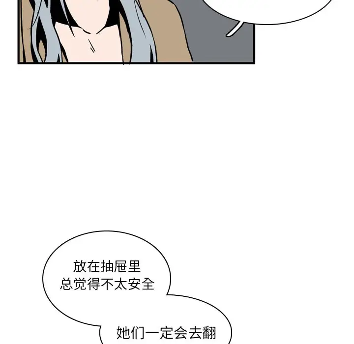 B级英雄[顶通]韩漫全集-第 11 话无删减无遮挡章节图片 