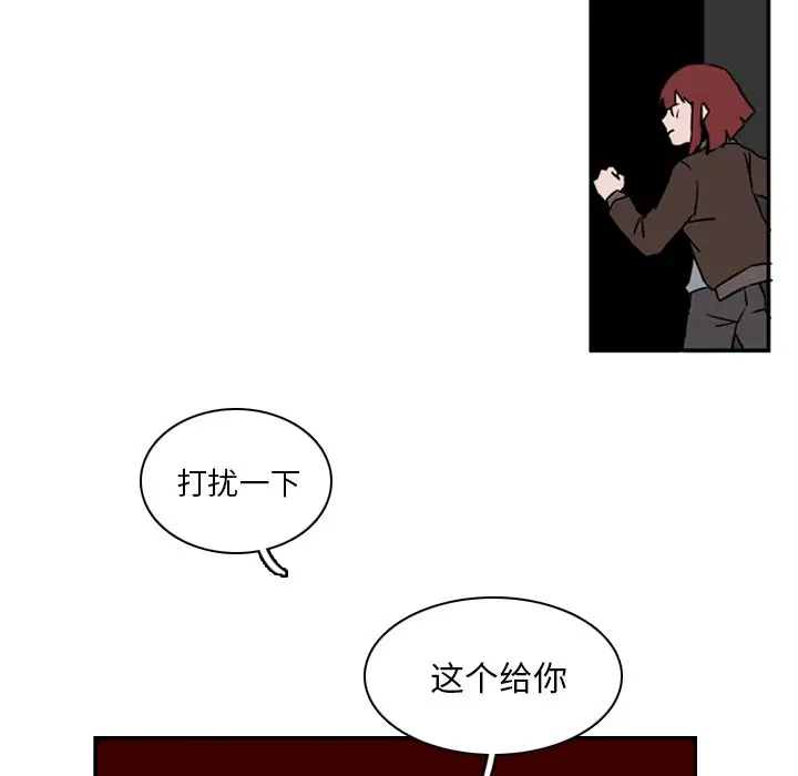 B级英雄[顶通]韩漫全集-第 11 话无删减无遮挡章节图片 