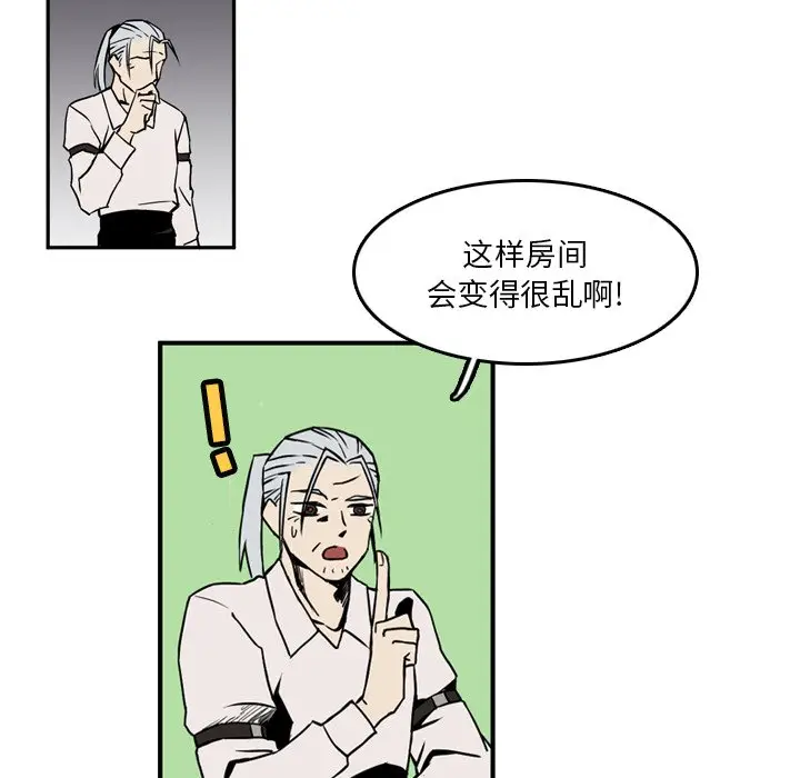 B级英雄[顶通]韩漫全集-第 11 话无删减无遮挡章节图片 
