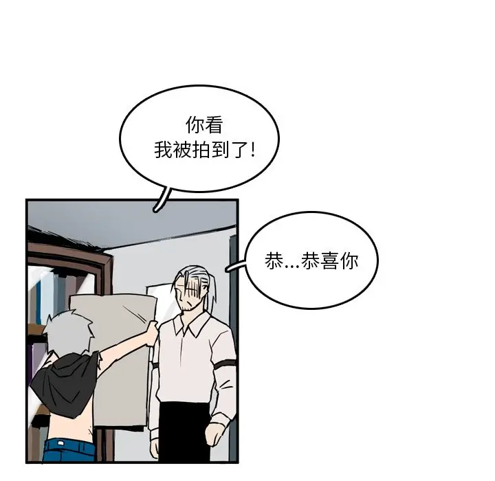 B级英雄[顶通]韩漫全集-第 11 话无删减无遮挡章节图片 