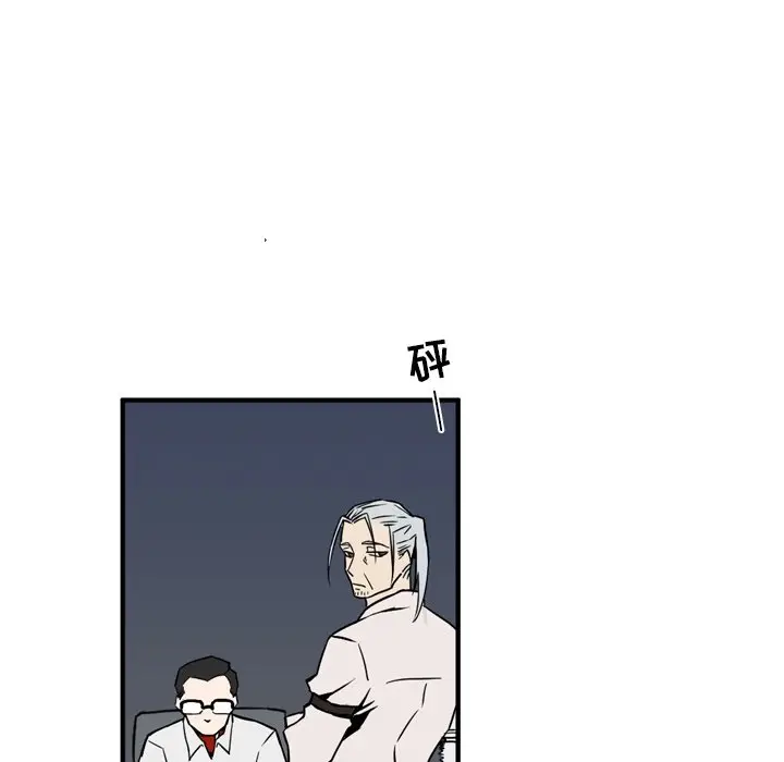 B级英雄[顶通]韩漫全集-第 11 话无删减无遮挡章节图片 