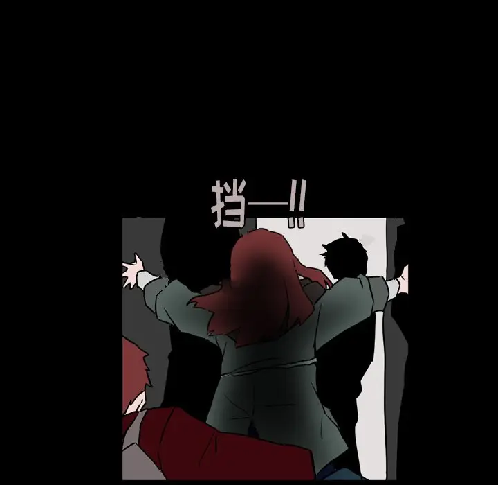 B级英雄[顶通]韩漫全集-第 12 话无删减无遮挡章节图片 