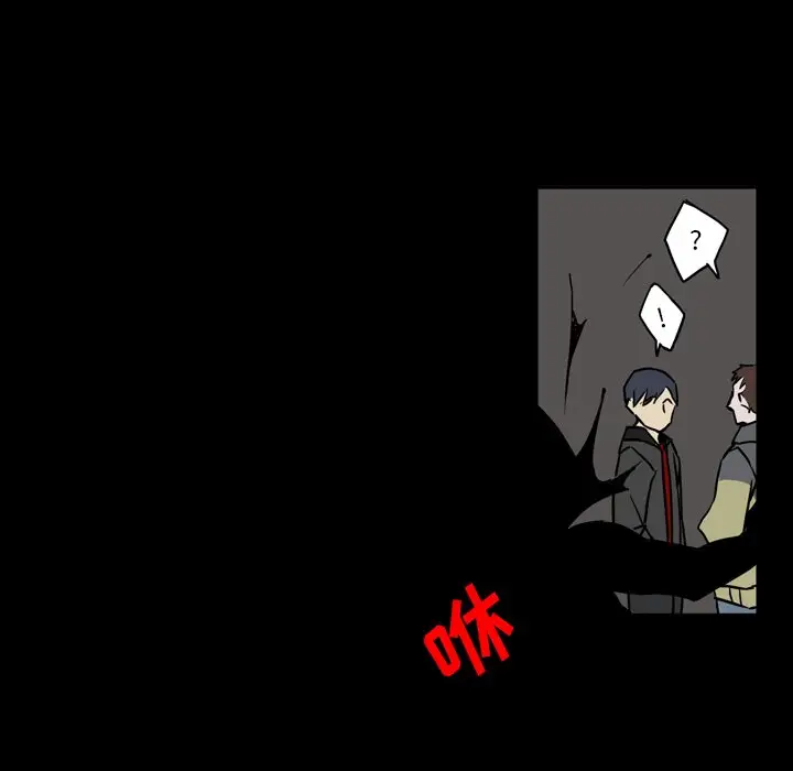 B级英雄[顶通]韩漫全集-第 12 话无删减无遮挡章节图片 