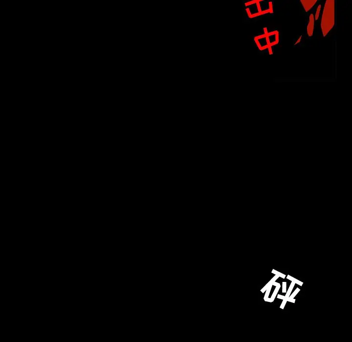 B级英雄[顶通]韩漫全集-第 12 话无删减无遮挡章节图片 