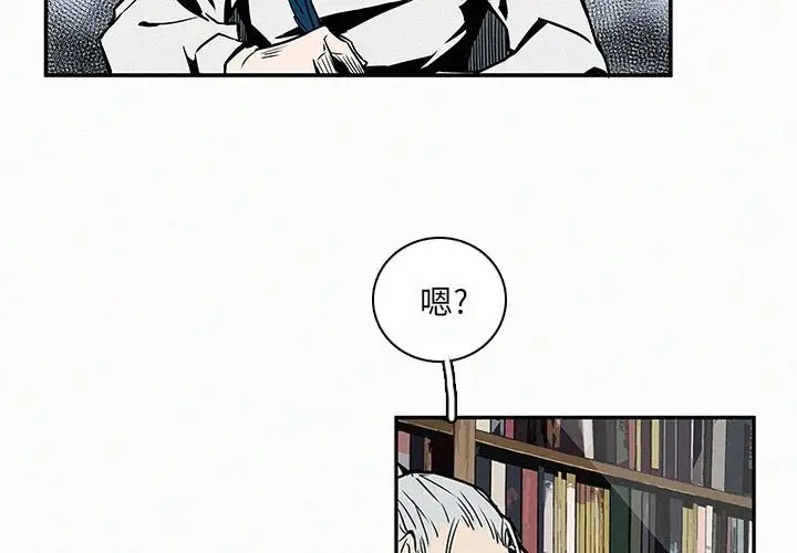 B级英雄[顶通]韩漫全集-第 13 话无删减无遮挡章节图片 
