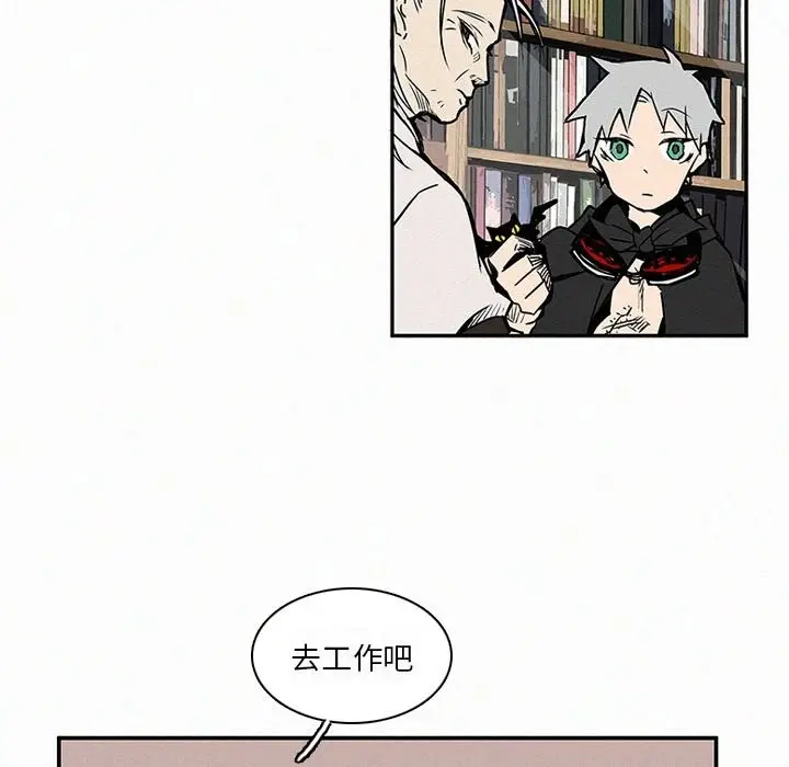 B级英雄[顶通]韩漫全集-第 13 话无删减无遮挡章节图片 