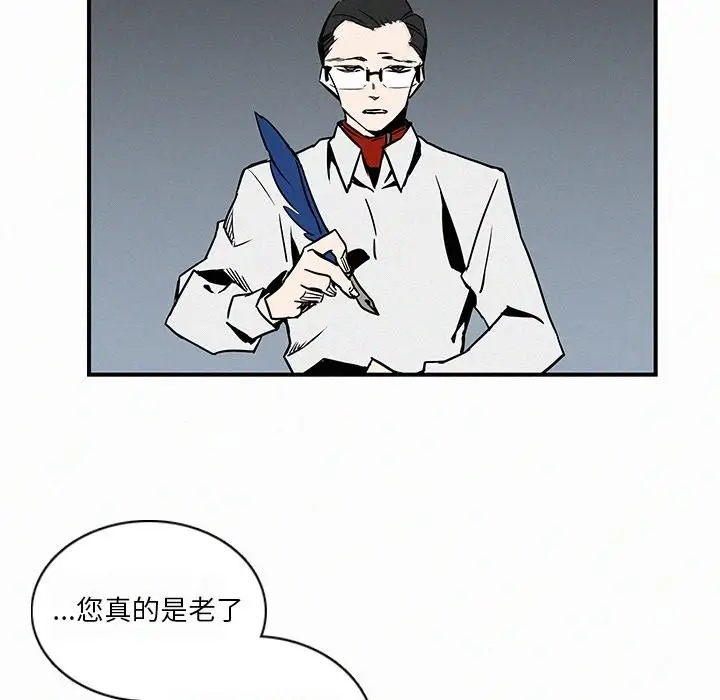 B级英雄[顶通]韩漫全集-第 13 话无删减无遮挡章节图片 
