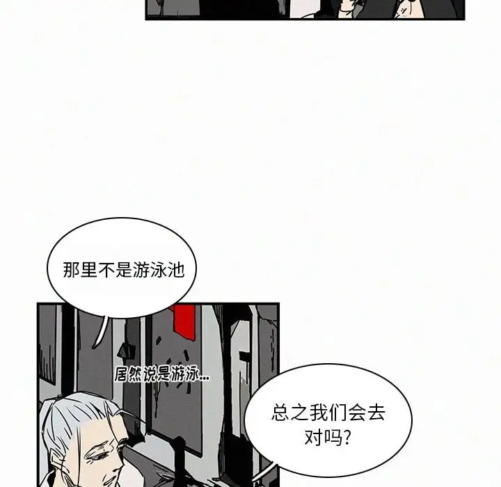 B级英雄[顶通]韩漫全集-第 13 话无删减无遮挡章节图片 