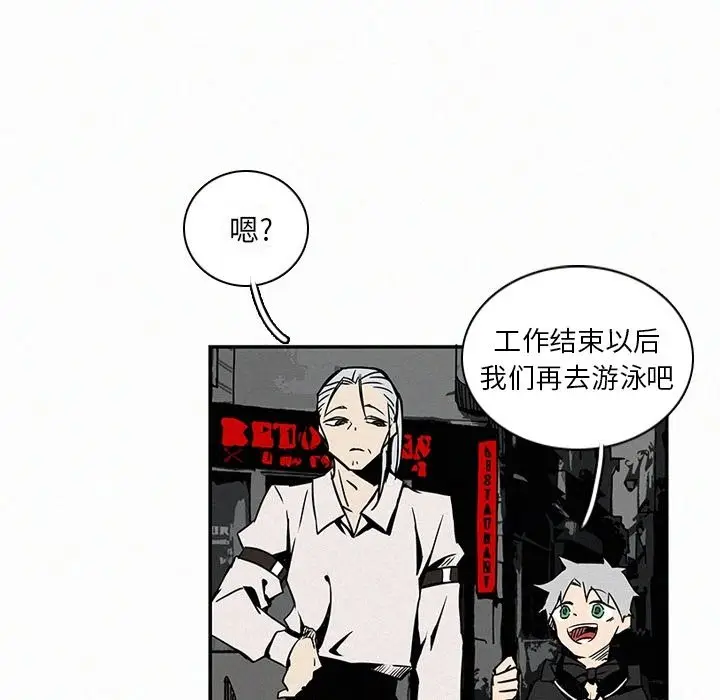 B级英雄[顶通]韩漫全集-第 13 话无删减无遮挡章节图片 