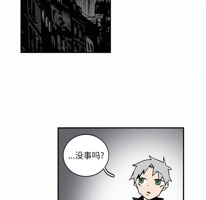 B级英雄[顶通]韩漫全集-第 13 话无删减无遮挡章节图片 