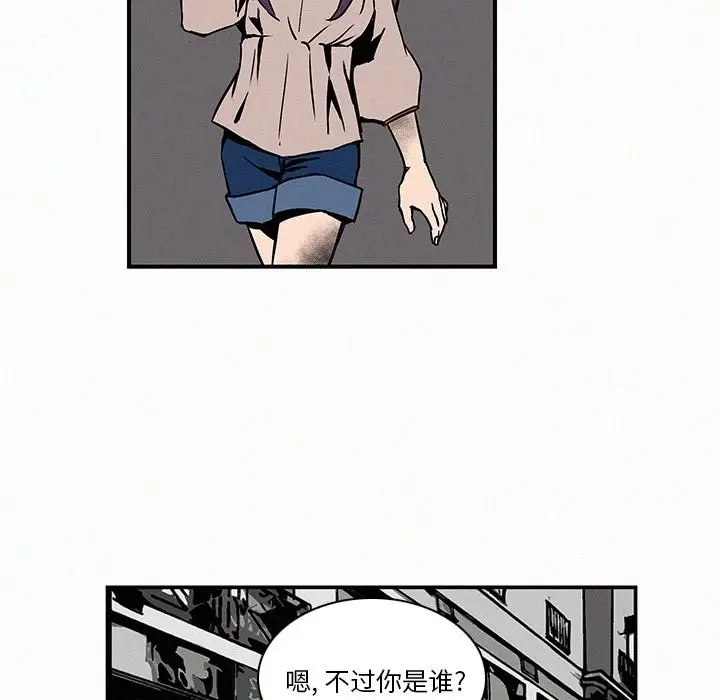 B级英雄[顶通]韩漫全集-第 13 话无删减无遮挡章节图片 