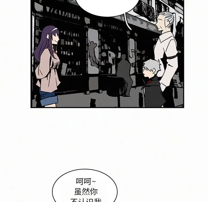 B级英雄[顶通]韩漫全集-第 13 话无删减无遮挡章节图片 
