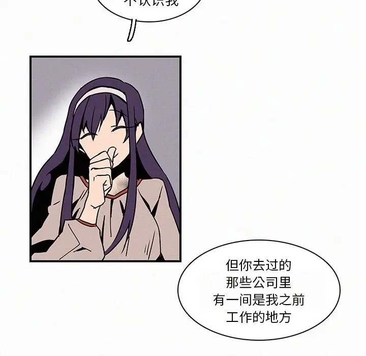 B级英雄[顶通]韩漫全集-第 13 话无删减无遮挡章节图片 