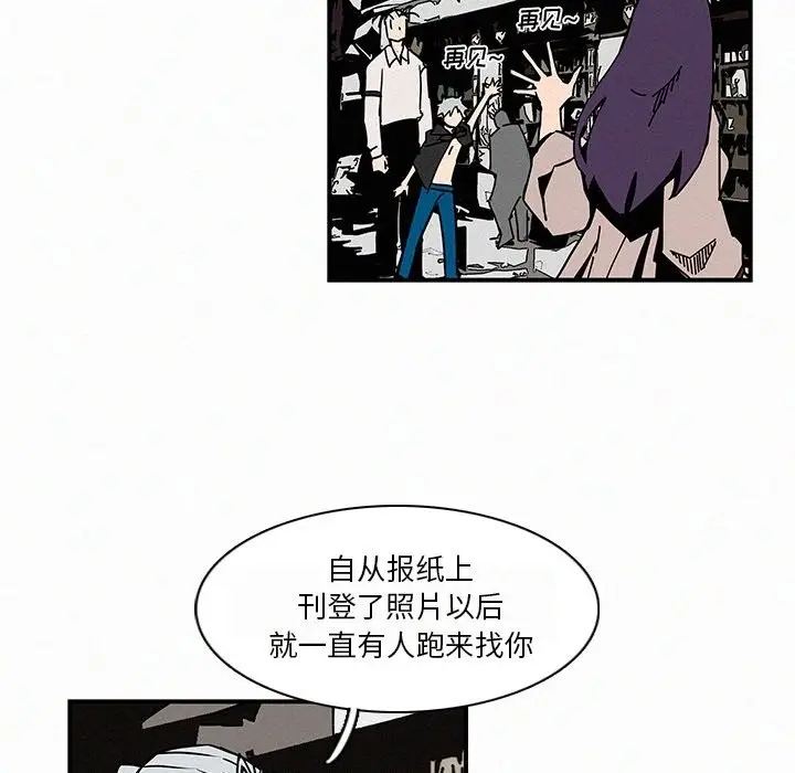 B级英雄[顶通]韩漫全集-第 13 话无删减无遮挡章节图片 
