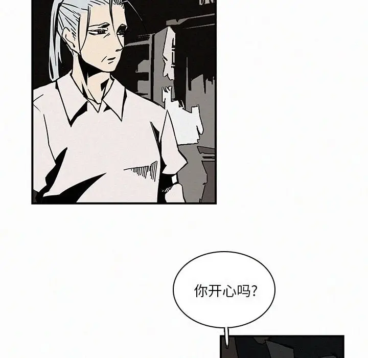 B级英雄[顶通]韩漫全集-第 13 话无删减无遮挡章节图片 