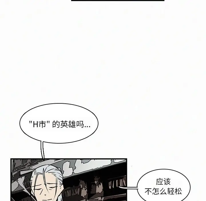 B级英雄[顶通]韩漫全集-第 13 话无删减无遮挡章节图片 