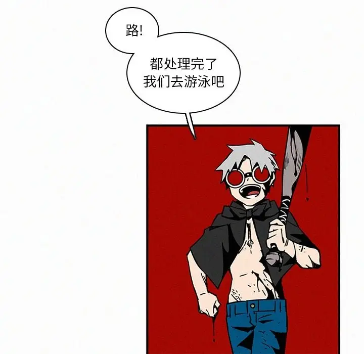 B级英雄[顶通]韩漫全集-第 13 话无删减无遮挡章节图片 