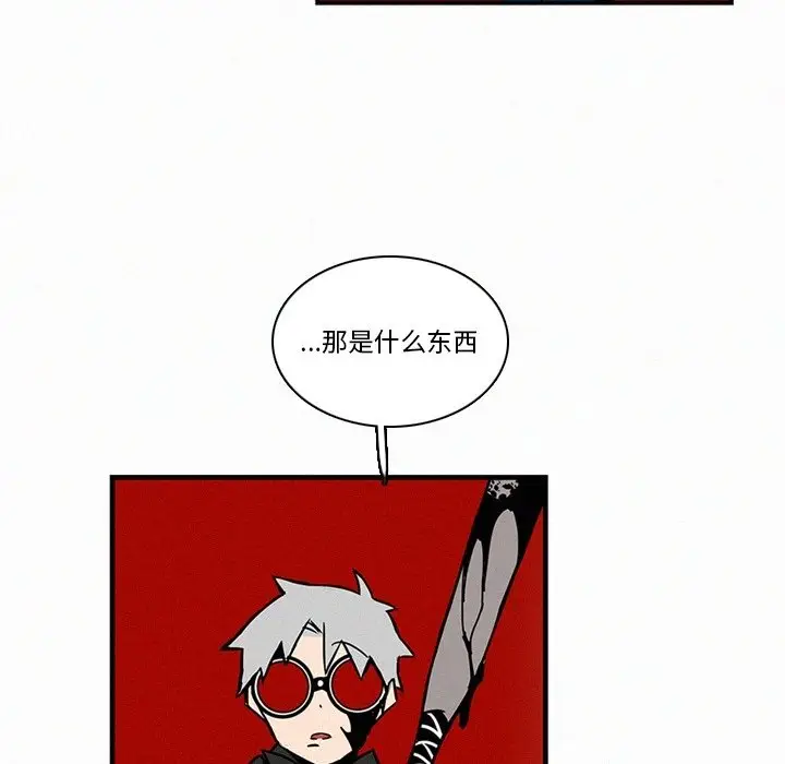 B级英雄[顶通]韩漫全集-第 13 话无删减无遮挡章节图片 