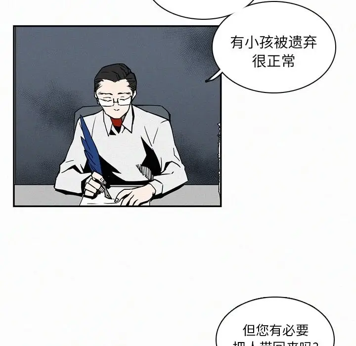 B级英雄[顶通]韩漫全集-第 13 话无删减无遮挡章节图片 