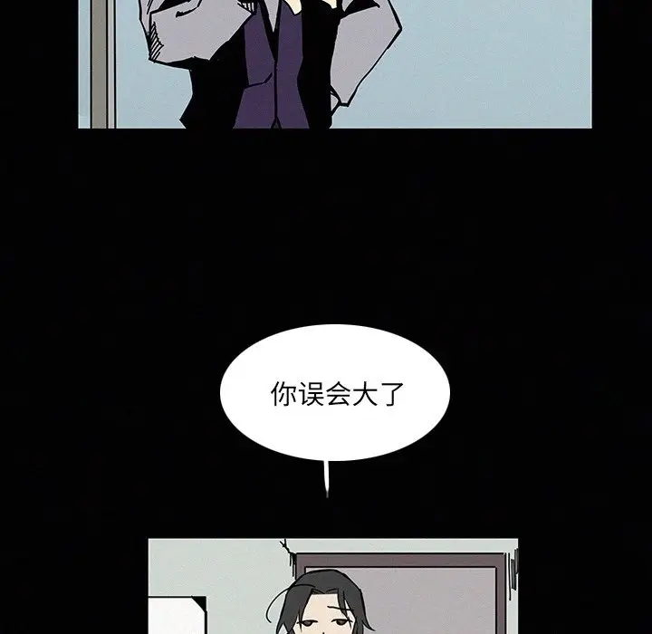 B级英雄[顶通]韩漫全集-第 13 话无删减无遮挡章节图片 