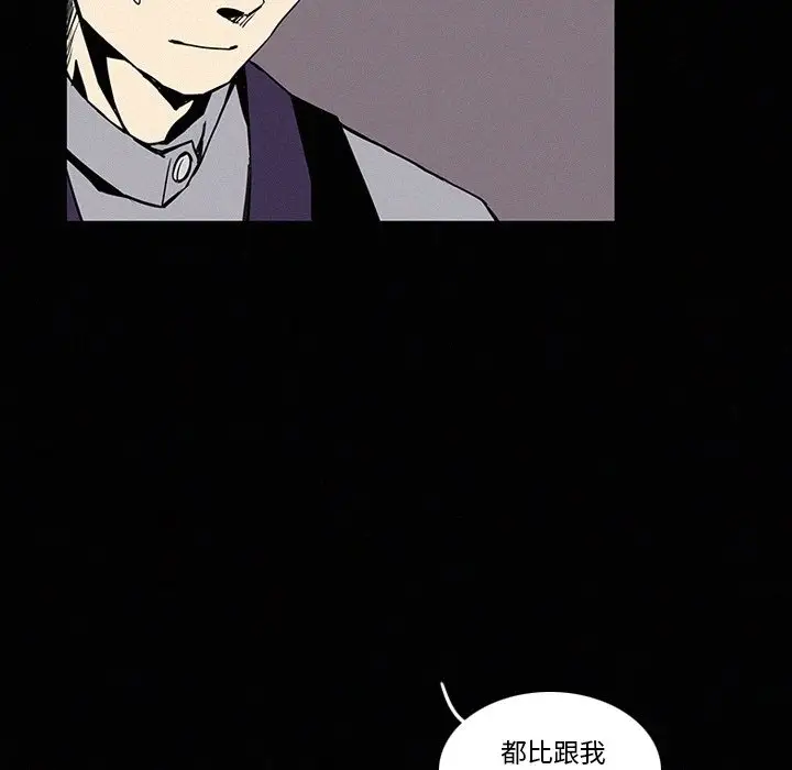 B级英雄[顶通]韩漫全集-第 13 话无删减无遮挡章节图片 