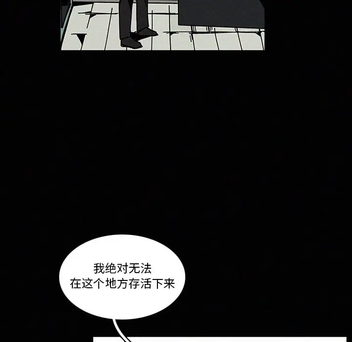 B级英雄[顶通]韩漫全集-第 13 话无删减无遮挡章节图片 