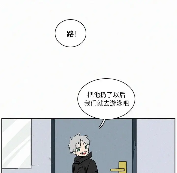 B级英雄[顶通]韩漫全集-第 13 话无删减无遮挡章节图片 