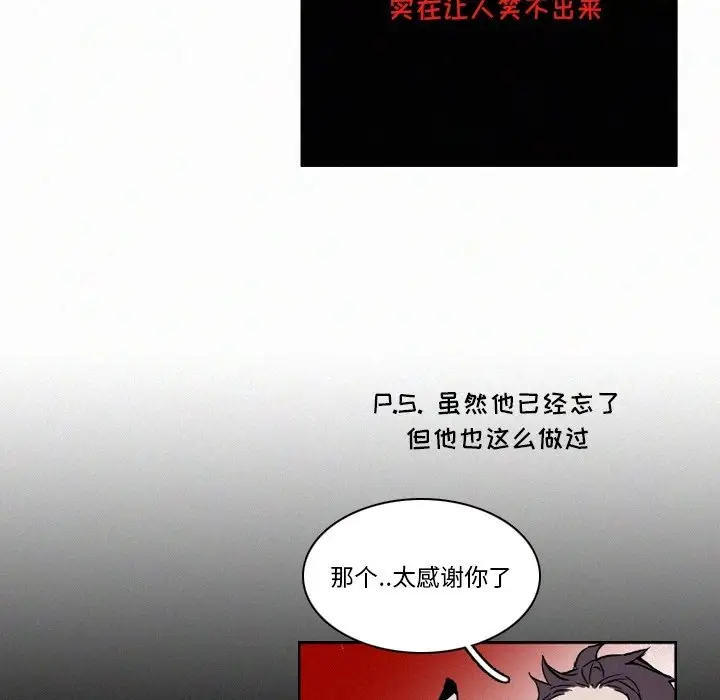 B级英雄[顶通]韩漫全集-第 13 话无删减无遮挡章节图片 