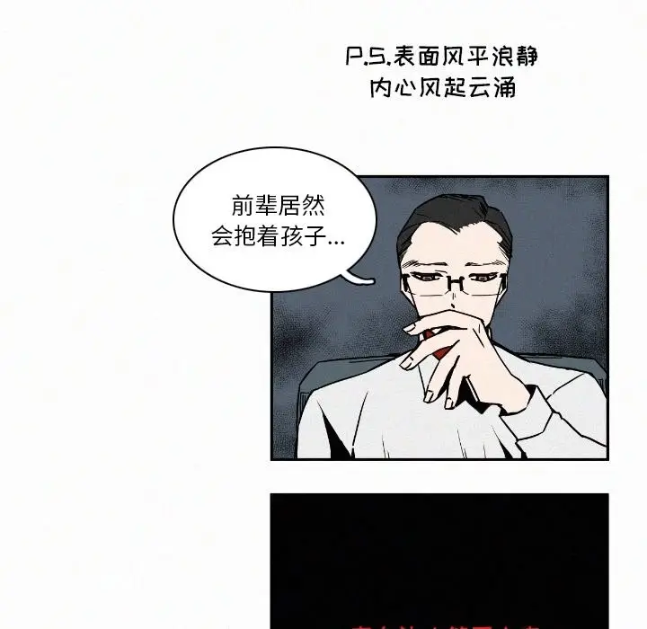 B级英雄[顶通]韩漫全集-第 13 话无删减无遮挡章节图片 