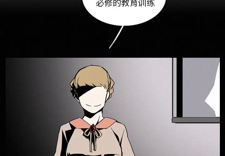 B级英雄[顶通]韩漫全集-第 14 话无删减无遮挡章节图片 