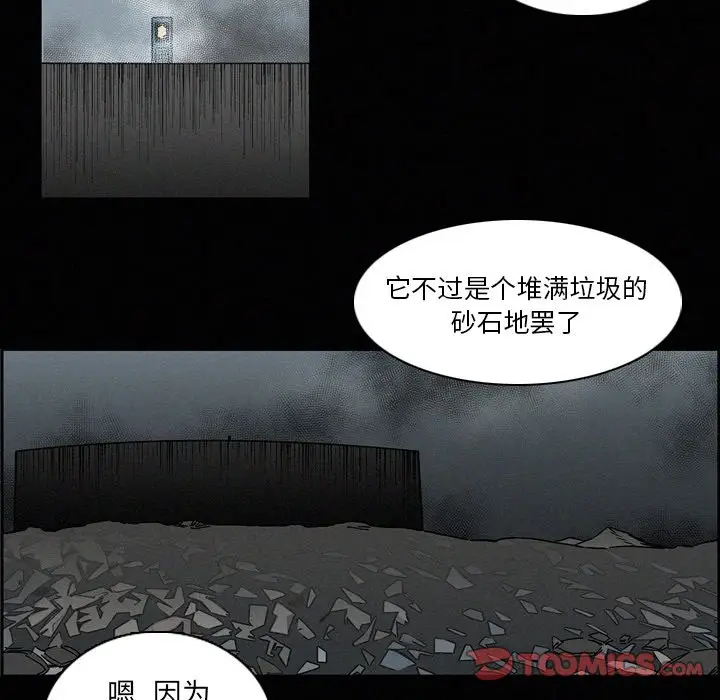 B级英雄[顶通]韩漫全集-第 14 话无删减无遮挡章节图片 