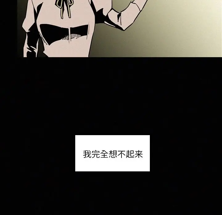 B级英雄[顶通]韩漫全集-第 14 话无删减无遮挡章节图片 