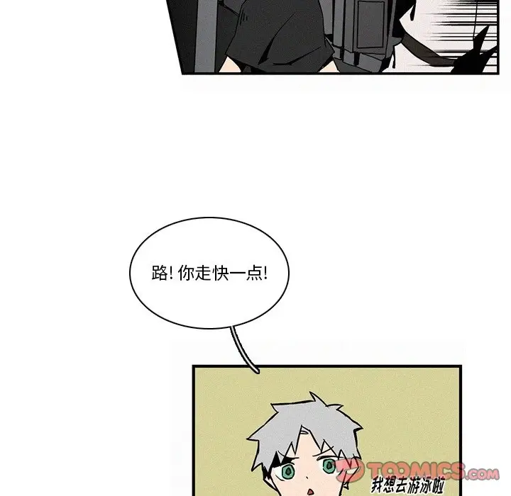 B级英雄[顶通]韩漫全集-第 14 话无删减无遮挡章节图片 