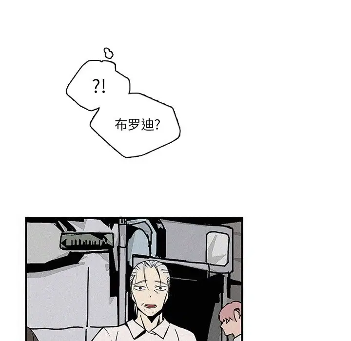 B级英雄[顶通]韩漫全集-第 14 话无删减无遮挡章节图片 