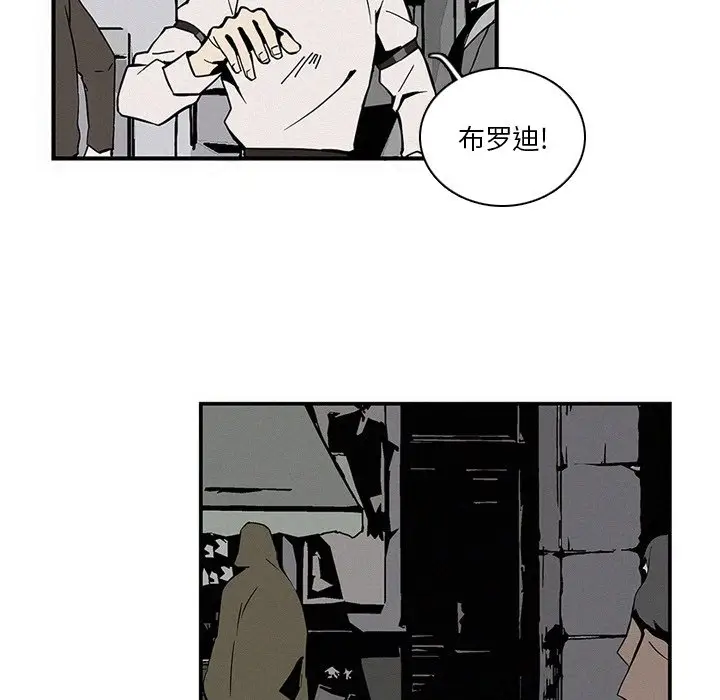 B级英雄[顶通]韩漫全集-第 14 话无删减无遮挡章节图片 
