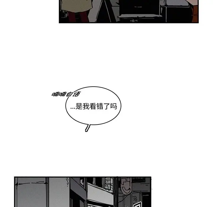 B级英雄[顶通]韩漫全集-第 14 话无删减无遮挡章节图片 