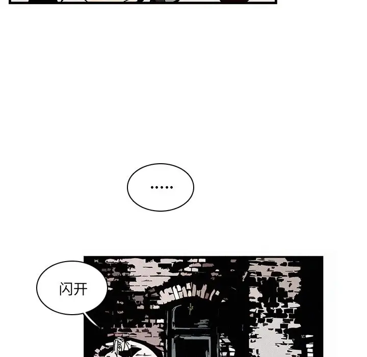 B级英雄[顶通]韩漫全集-第 14 话无删减无遮挡章节图片 