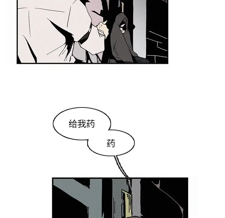B级英雄[顶通]韩漫全集-第 14 话无删减无遮挡章节图片 