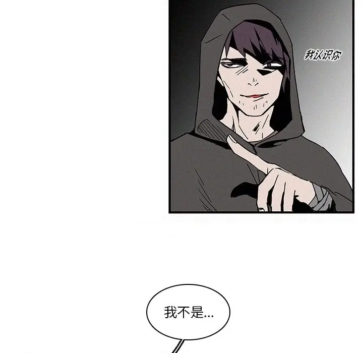 B级英雄[顶通]韩漫全集-第 14 话无删减无遮挡章节图片 