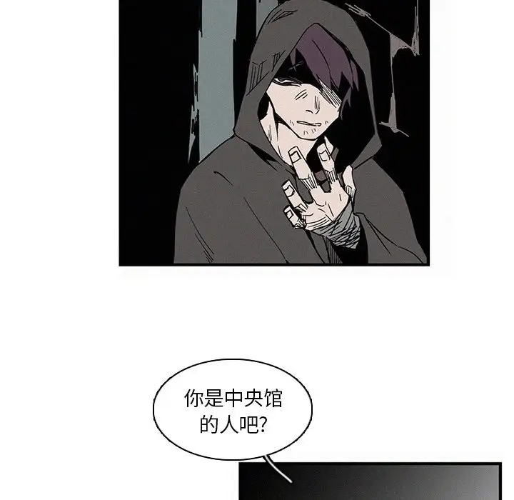 B级英雄[顶通]韩漫全集-第 14 话无删减无遮挡章节图片 