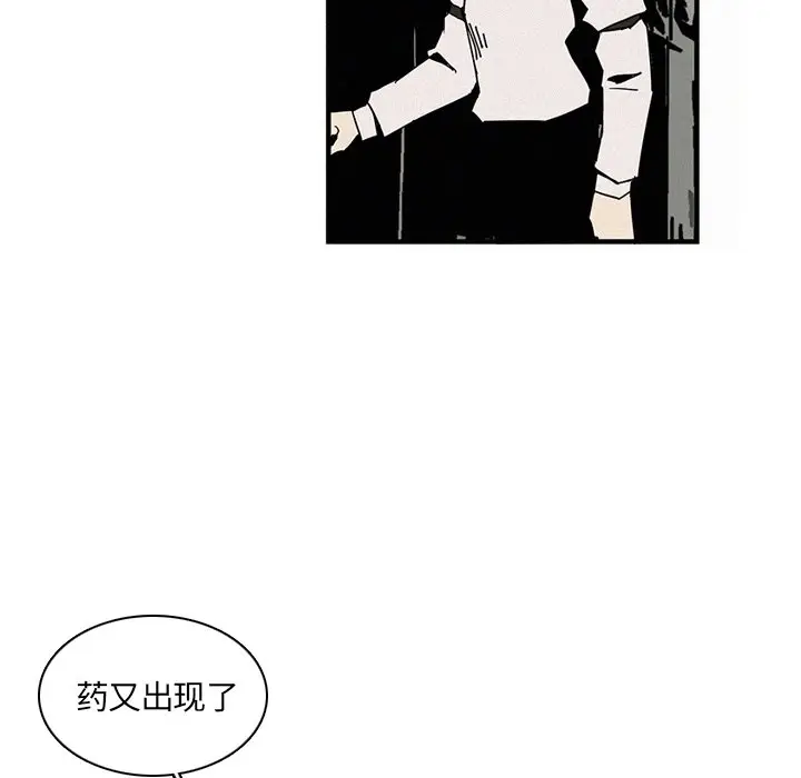 B级英雄[顶通]韩漫全集-第 14 话无删减无遮挡章节图片 