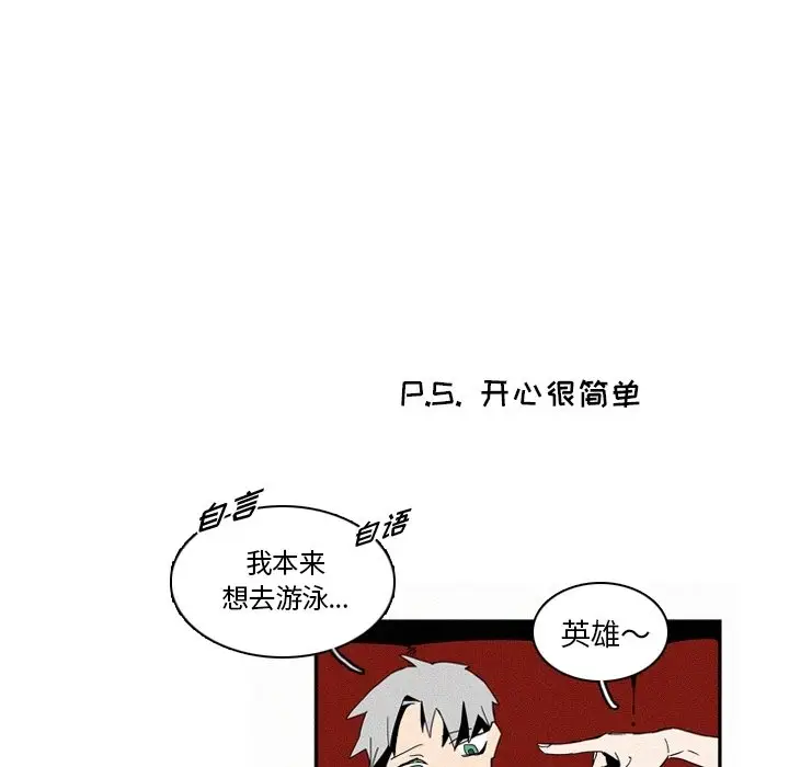 B级英雄[顶通]韩漫全集-第 14 话无删减无遮挡章节图片 