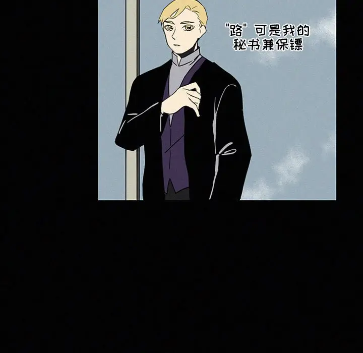 B级英雄[顶通]韩漫全集-第 18 话无删减无遮挡章节图片 