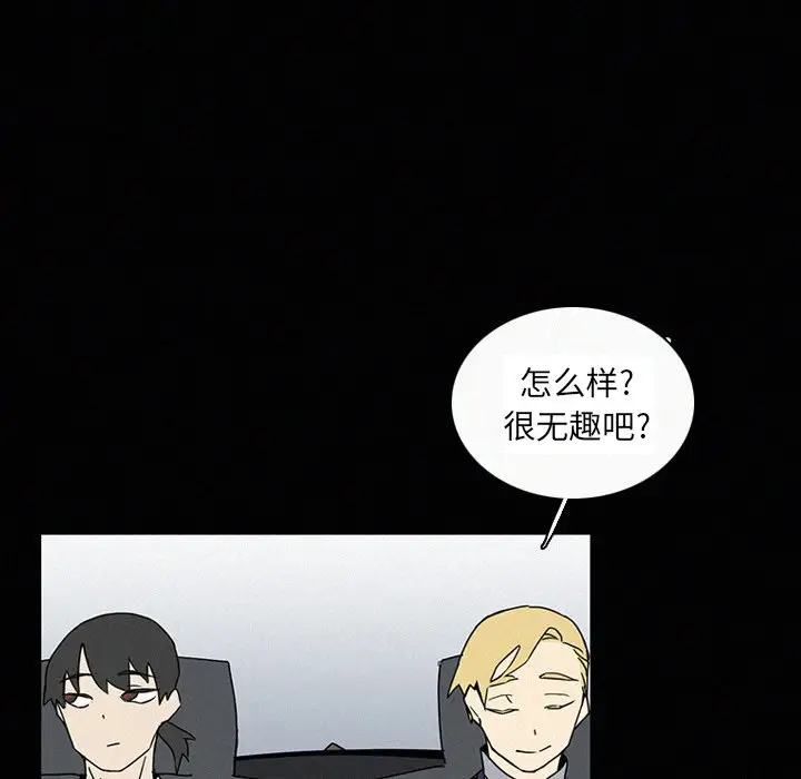 B级英雄[顶通]韩漫全集-第 18 话无删减无遮挡章节图片 