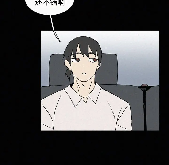 B级英雄[顶通]韩漫全集-第 18 话无删减无遮挡章节图片 