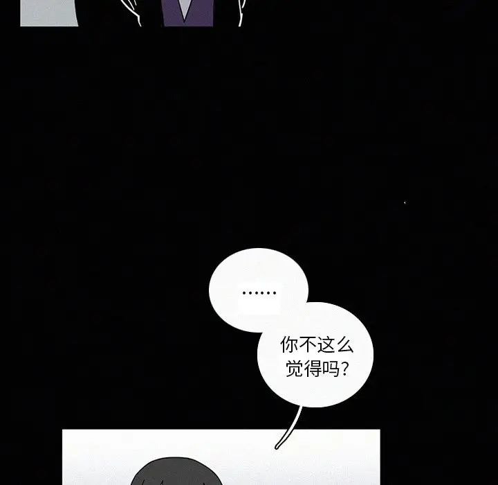 B级英雄[顶通]韩漫全集-第 18 话无删减无遮挡章节图片 
