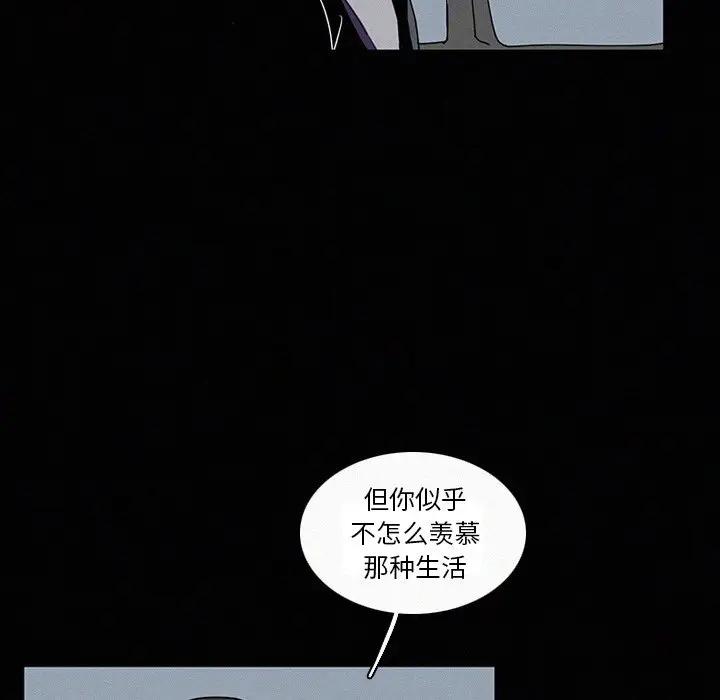 B级英雄[顶通]韩漫全集-第 18 话无删减无遮挡章节图片 