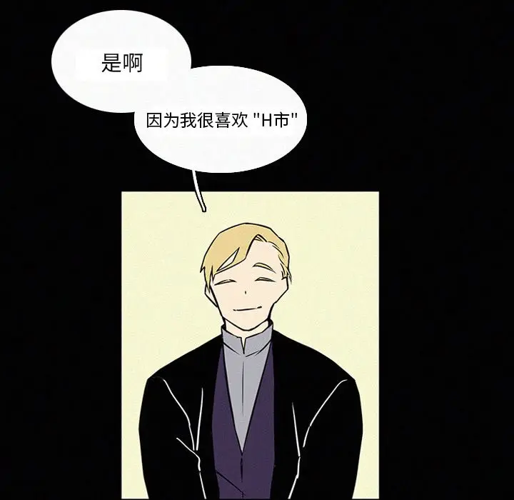 B级英雄[顶通]韩漫全集-第 18 话无删减无遮挡章节图片 