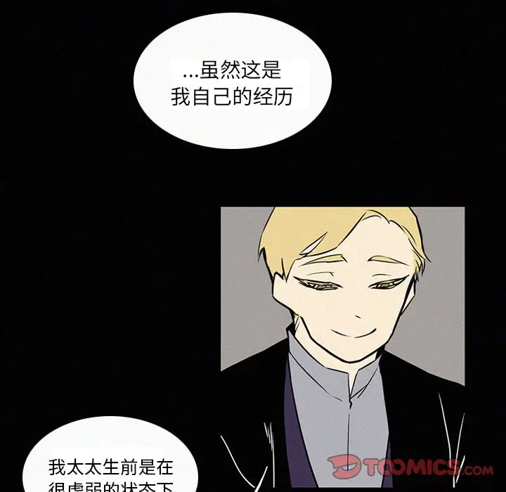 B级英雄[顶通]韩漫全集-第 18 话无删减无遮挡章节图片 