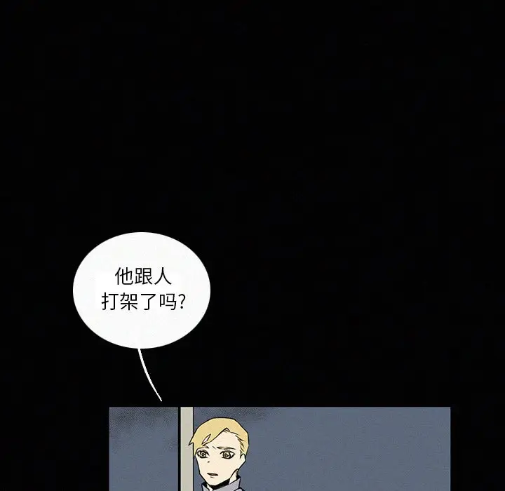 B级英雄[顶通]韩漫全集-第 18 话无删减无遮挡章节图片 